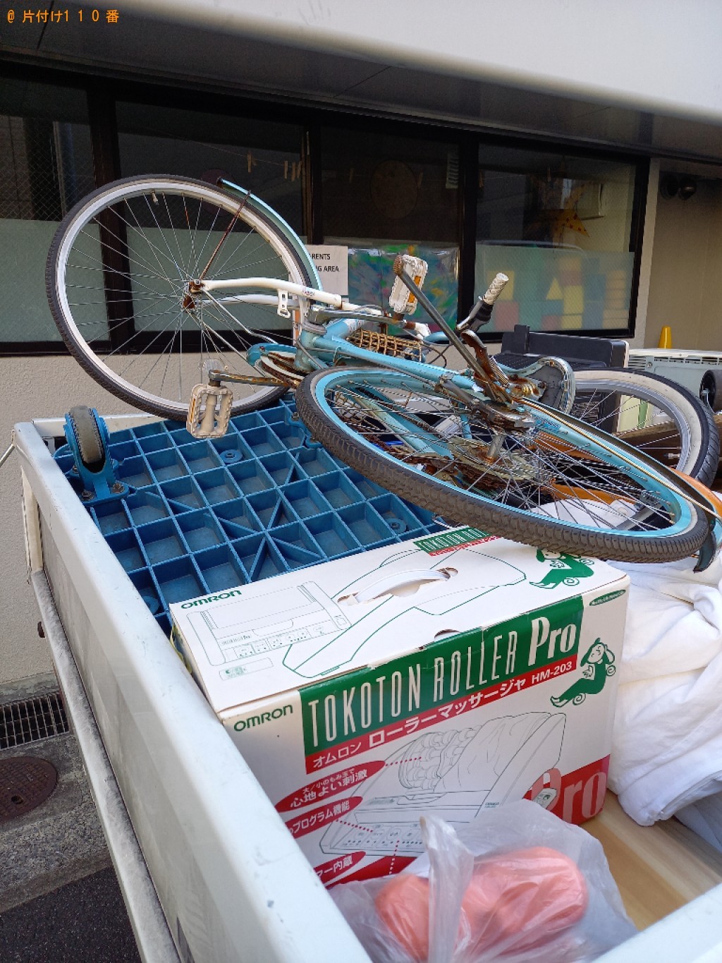 【長井市】自転車の回収・処分ご依頼　お客様の声