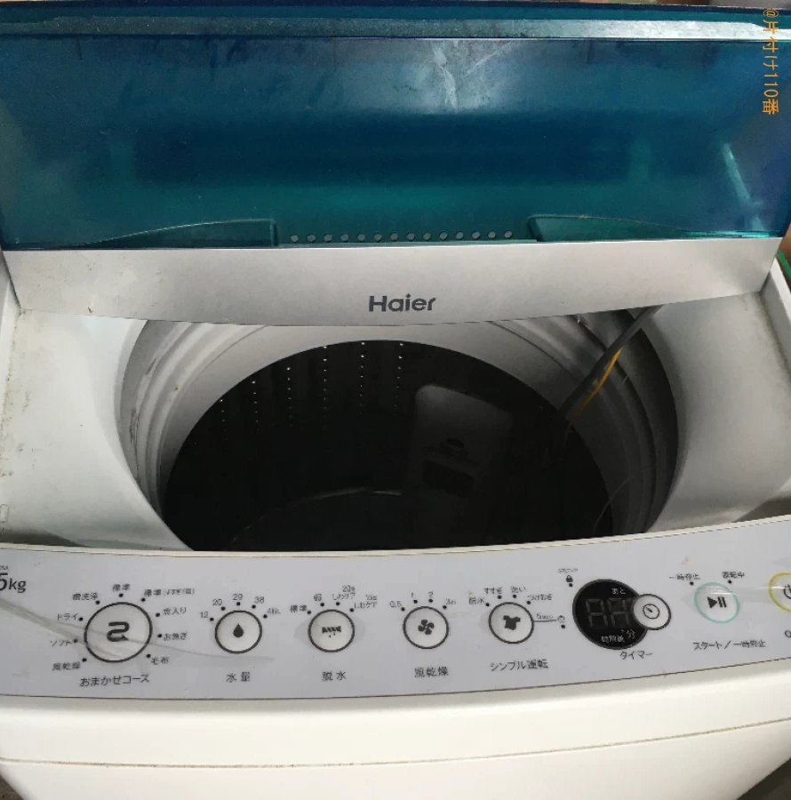 【山形市】洗濯機の回収・処分ご依頼　お客様の声