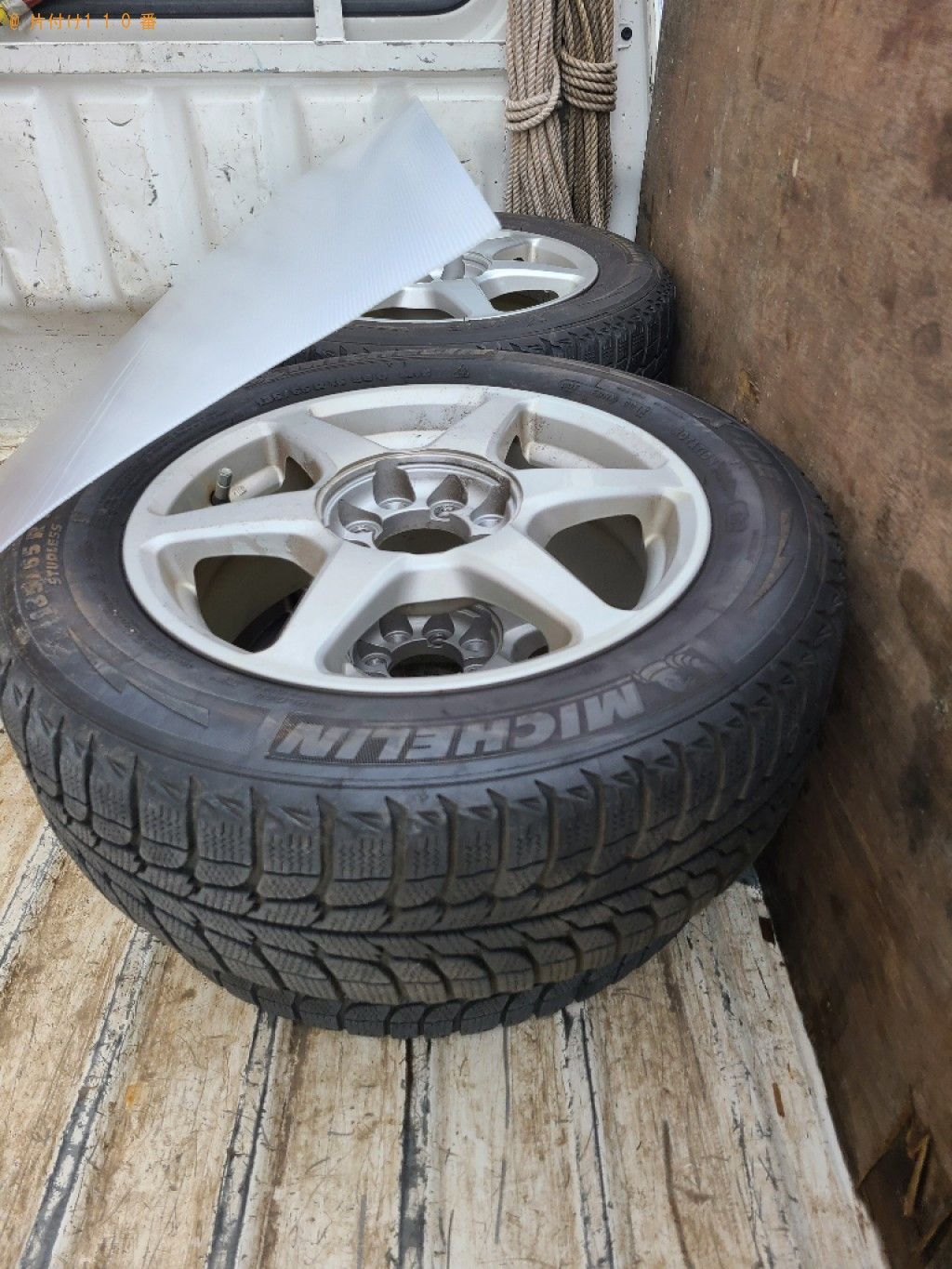 ホイール付き自動車タイヤの回収・処分ご依頼　お客様の声