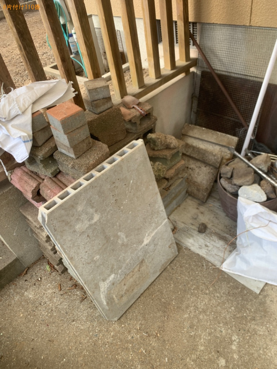 庭石、ブロックの回収・処分ご依頼　お客様の声